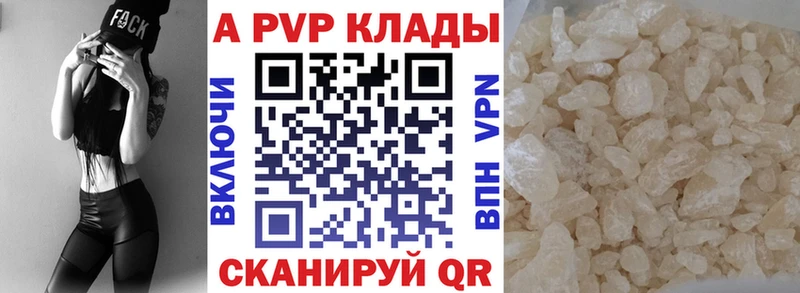 Купить наркотики Алагир СОЛЬ MEGA ТОР Канабис Галлюциногенные грибы