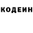 Кодеин напиток Lean (лин) Chaotic Purple