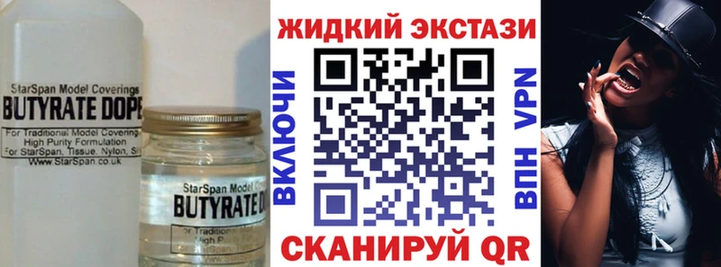БУТИРАТ бутик  хочу   Алагир 