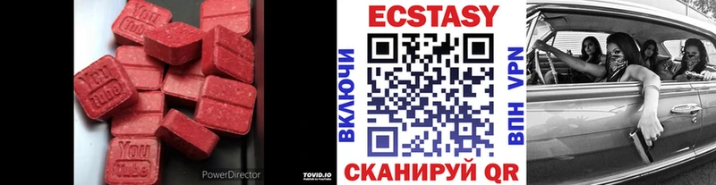 ссылка на мегу зеркало  Алагир  ЭКСТАЗИ 99%  даркнет сайт 