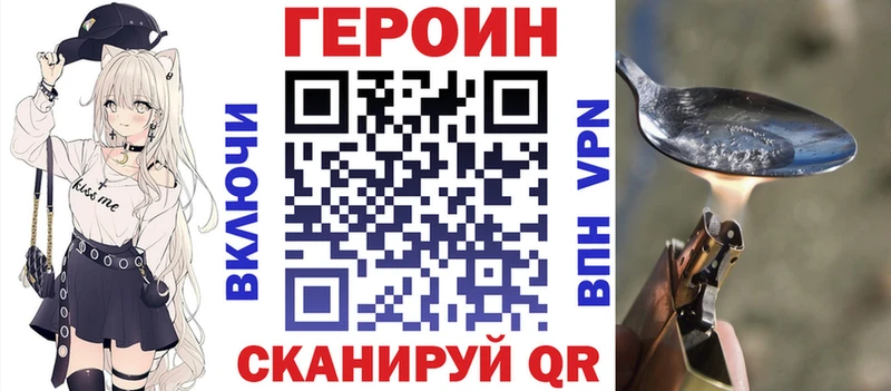 купить наркоту  Алагир  Героин гречка 