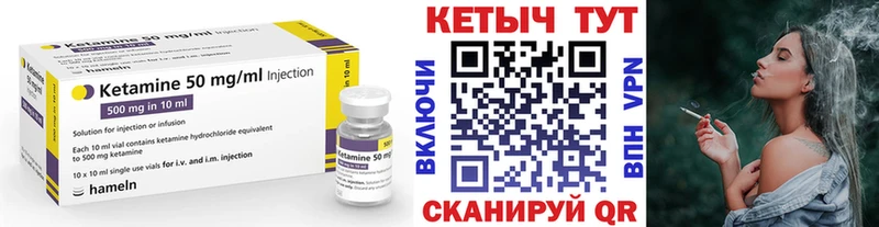 КЕТАМИН ketamine  цена   Алагир 
