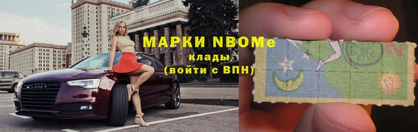 spice Абдулино