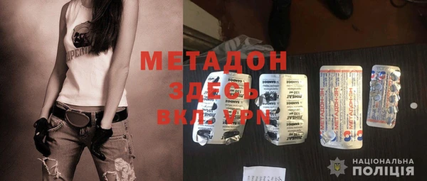 молекула духа Сатка