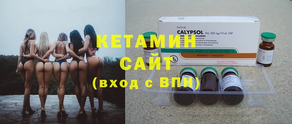 бутик Грязовец
