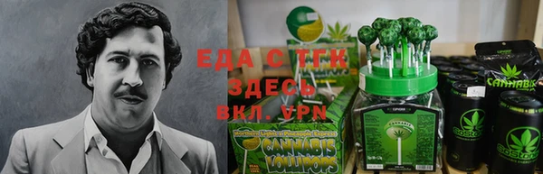 мет Ростов