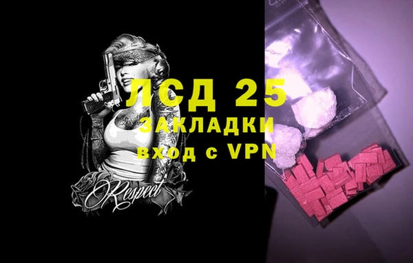 mdma Сафоново