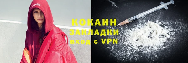 spice Абдулино