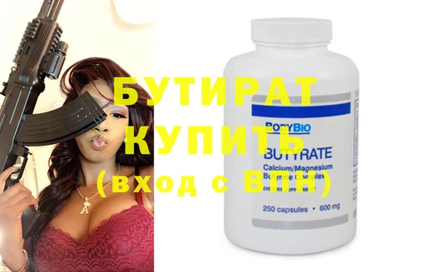 мдпв Губаха