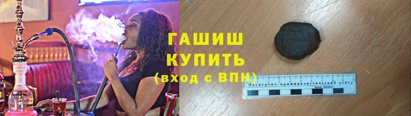 тгк Абинск