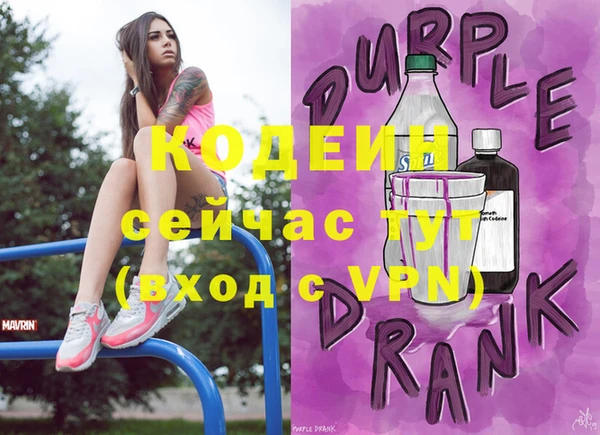 марки nbome Абаза