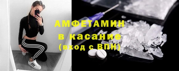 spice Абдулино