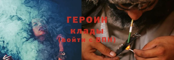 трава Грязи