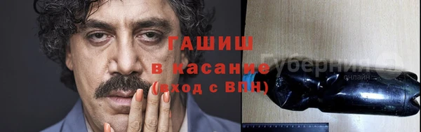 тгк Абинск