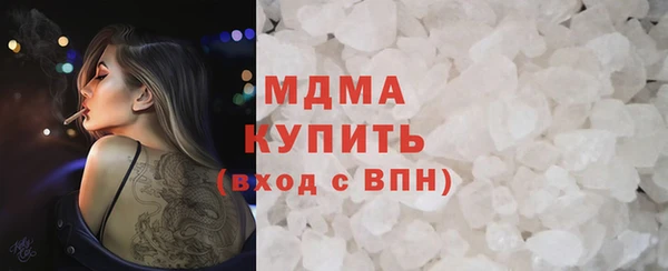 тгк Абинск