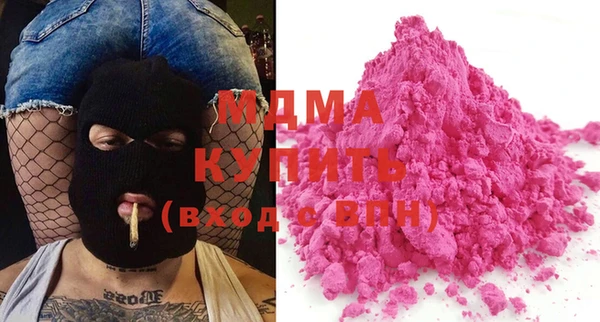 spice Абдулино