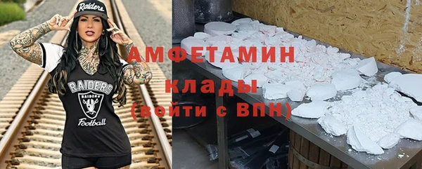 spice Абдулино