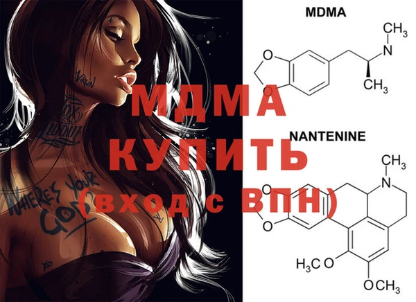 mdma Сафоново