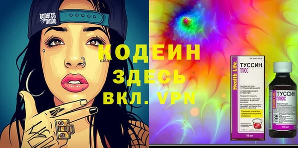 spice Абдулино