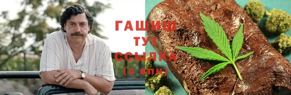 ПСИЛОЦИБИНОВЫЕ ГРИБЫ Саяногорск