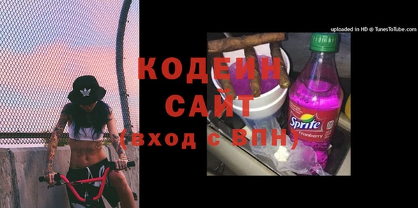 марки nbome Абаза