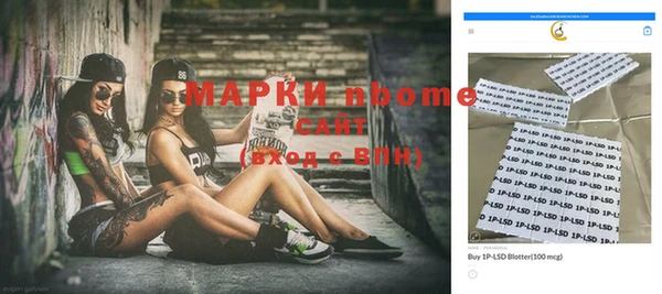 мдпв Губаха