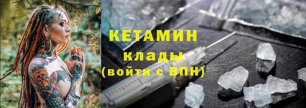 марки nbome Абаза