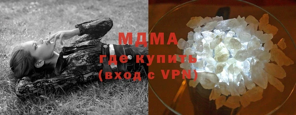 первитин Рославль