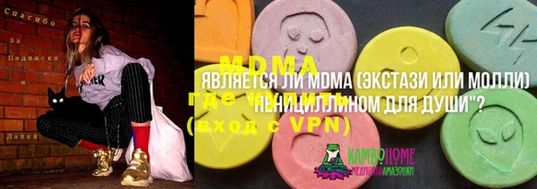 тгк Абинск