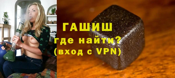 тгк Абинск