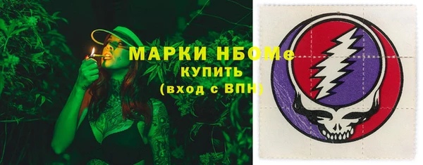 тгк Абинск