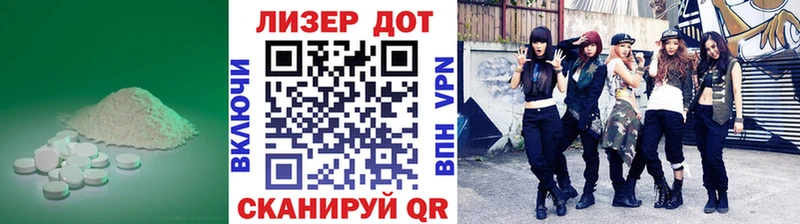 Лсд 25 экстази кислота  Алагир 