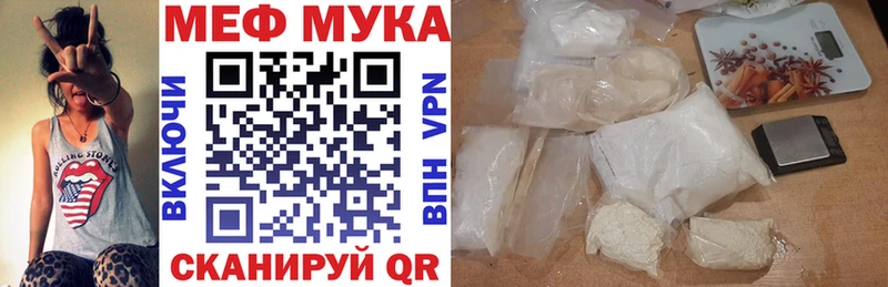 МЕФ VHQ  купить наркотики цена  Алагир 