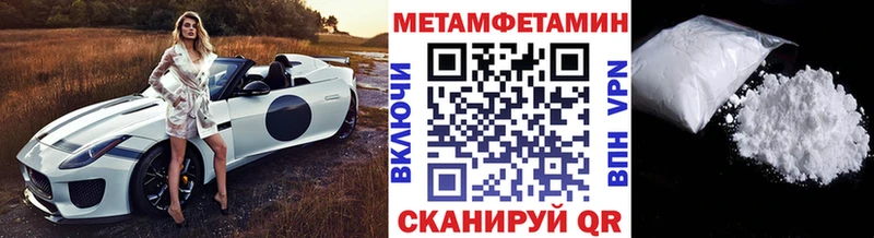 Первитин винт  ОМГ ОМГ маркетплейс  Алагир 