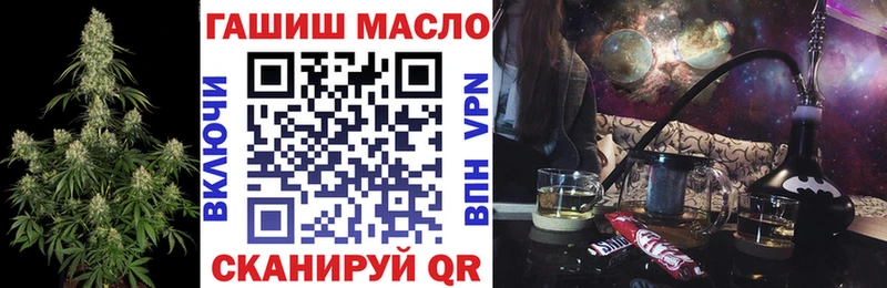 ТГК гашишное масло  ссылка на мегу ссылка  Алагир 
