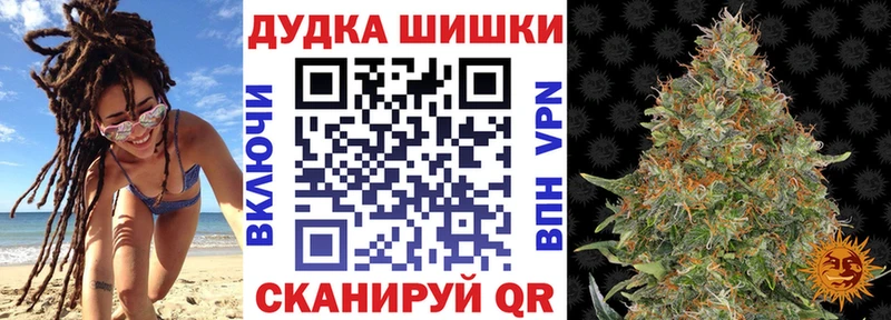 что такое наркотик  mega ссылка  МАРИХУАНА гибрид  Алагир 